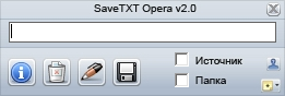 Окно программы SaveTXT Opera 2.0